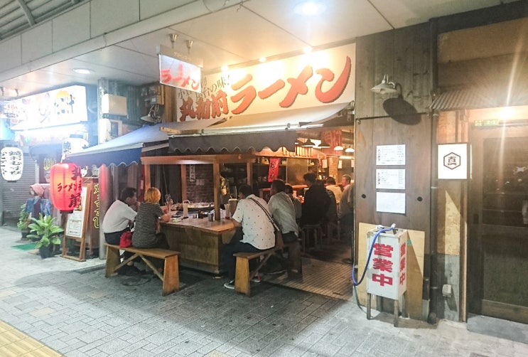  기타큐슈 고쿠라 탄가시장 라멘맛집 마루와마에라멘