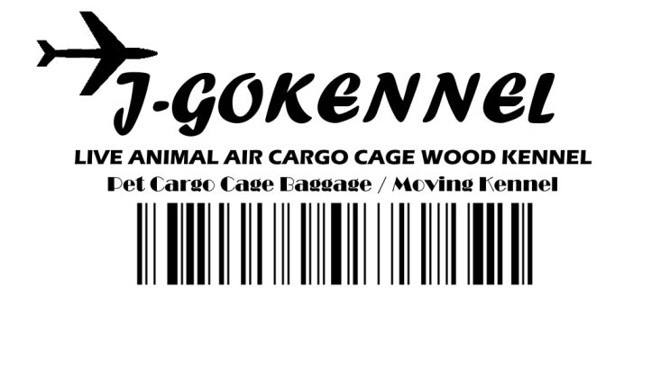  GO!KENNEL 애견 케이지 애견켄넬 애견이동장 강아지켄넬 나무케이지 출시!!