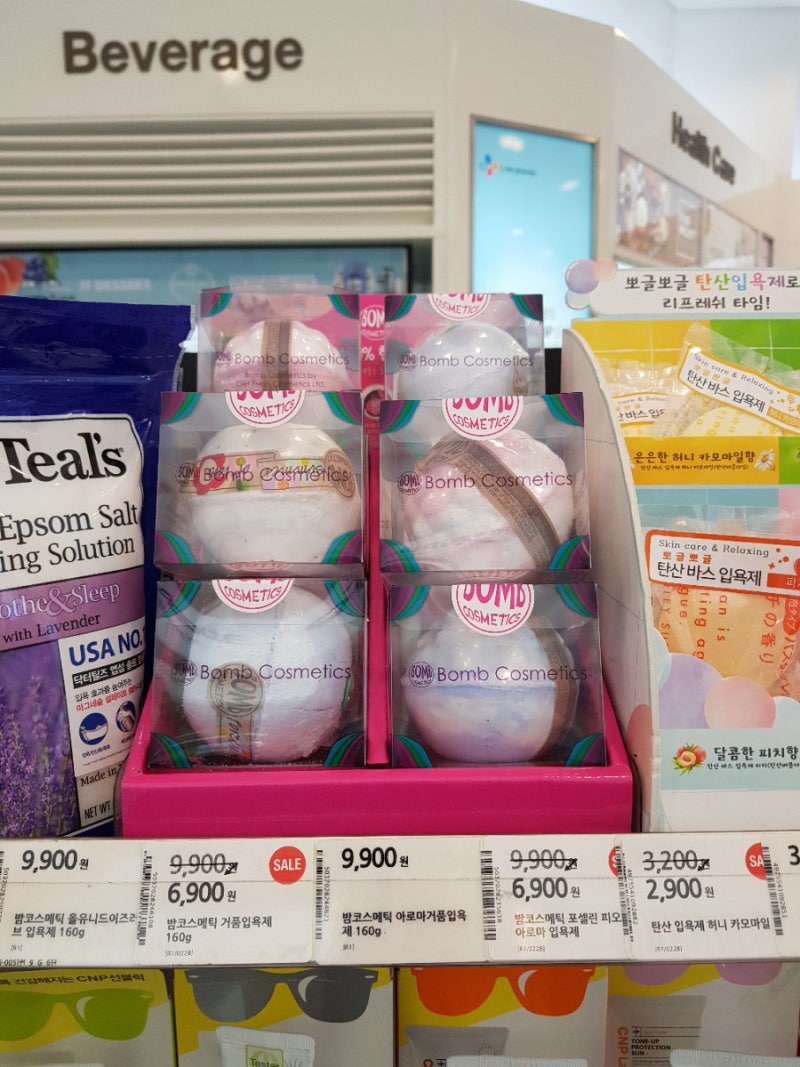 올리브영 입욕제 밤코스메포메오 아로마 입욕제