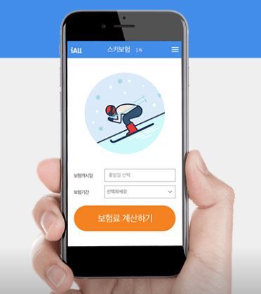 커피값 보험료, 핵심만 짧게 보장...‘미니보험’ 잇따라 커피값 보험료, 핵심만 짧게 보장...‘미니보험’ 잇따라
