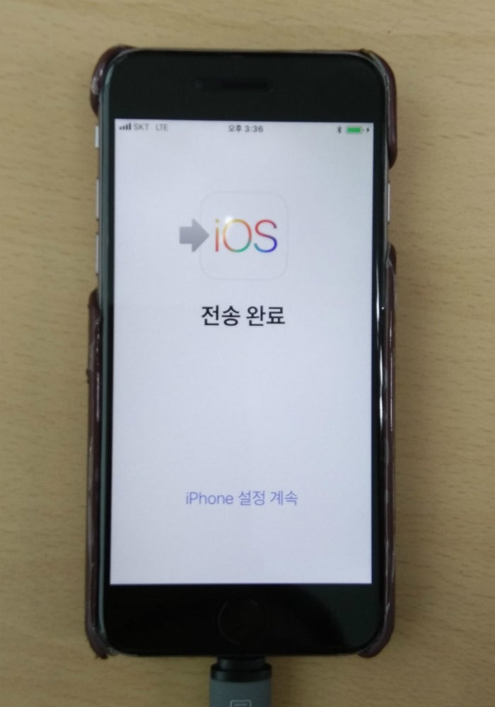 'Move to iOS', '안드로이드에서 이동' 앱을 통해, '기기와 통신할 수 없습니다' 해결하고, 안드로....