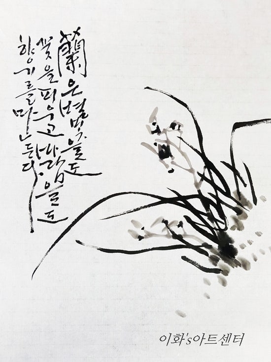 사군자-매, 난, 국, 죽 : 네이버 블로그