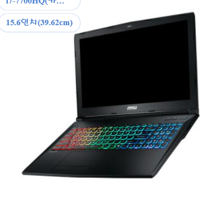  게이밍 노트북 구매팁