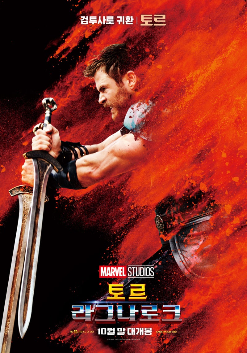 국내에서 흥행한 마블 히어로 역대 순위 TOP10 : 네이버 블로그, image size:800x1140