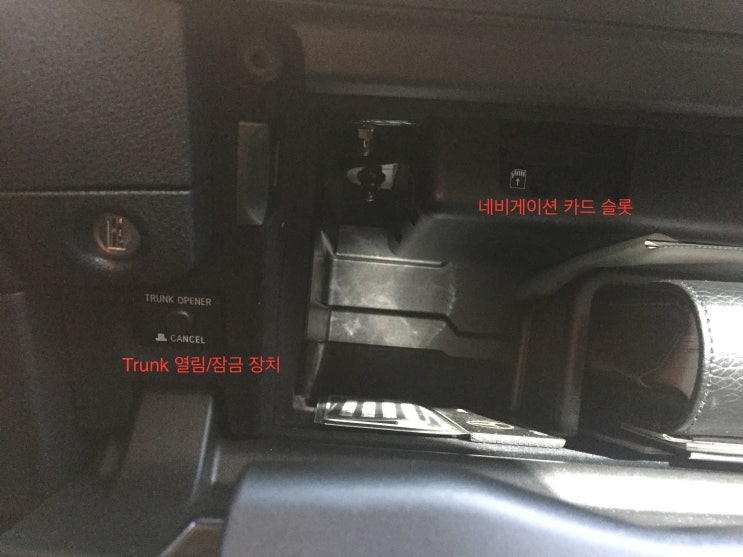  ES300h 트렁크가 안열려요!