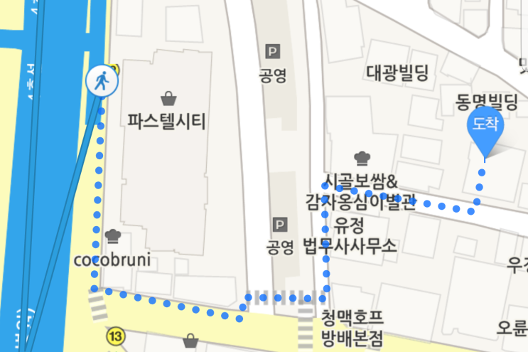  왕배화로