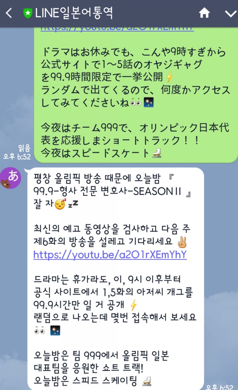 큐큐큐 라인 네이버 블로그 큐큐큐 라인 네이버 블로그