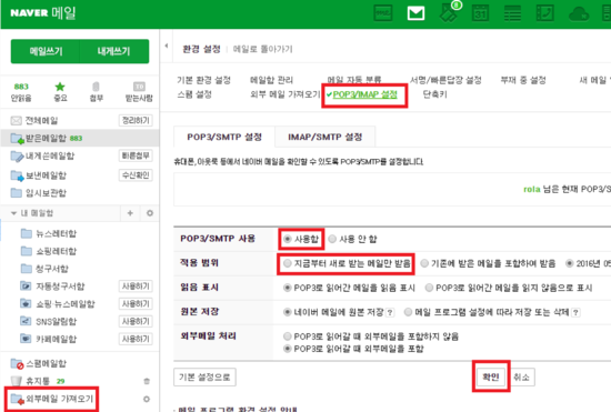  [ Mybatis ] Spring 회원가입에서 이메일 인증을 받아 가입승인 받기. ( 소스코드 ) _ Java Mail API