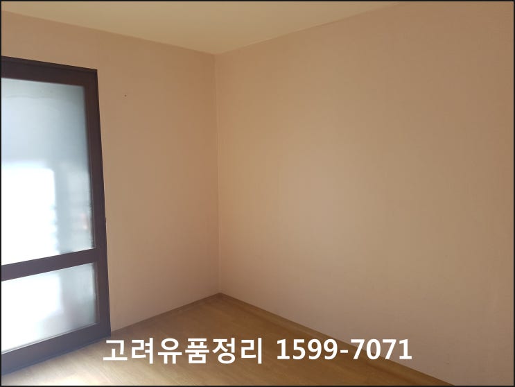  대구 유품, 대구 유품정리 견적문의 안내!