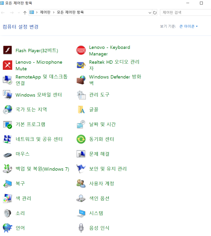  cpu 성능 조절 방법