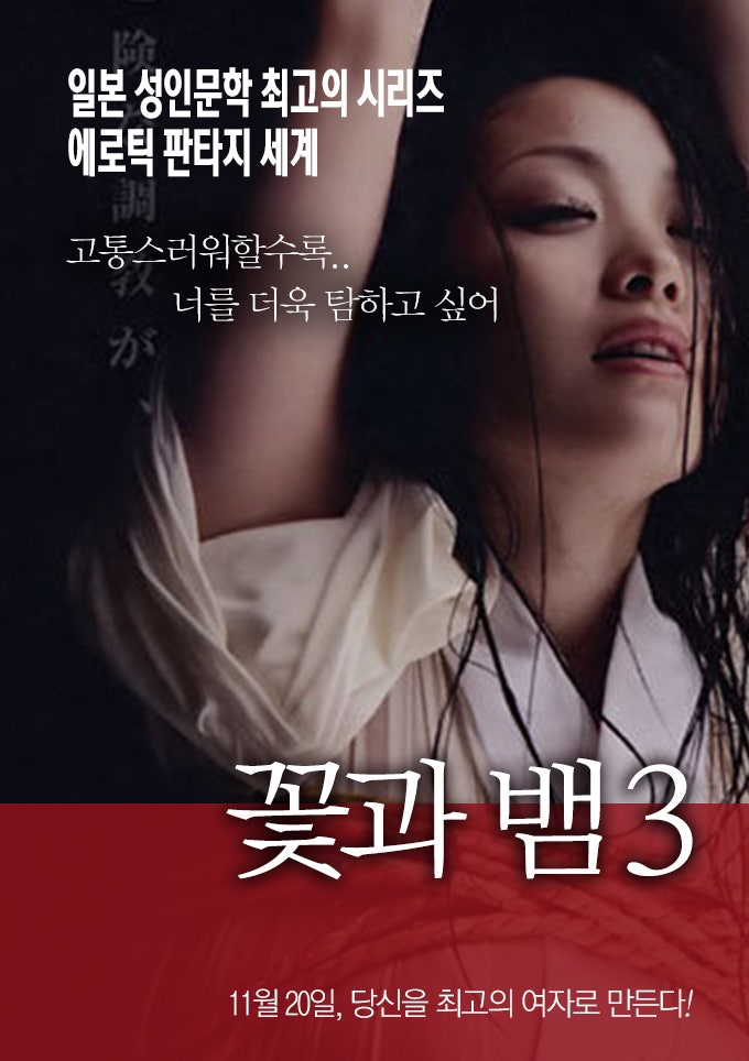 OTT 관련주 feat. 중국, 한국영화서비스 재개(쇼박스, SM Life Design, 아이오케이, 덱스터)_한정령 해제