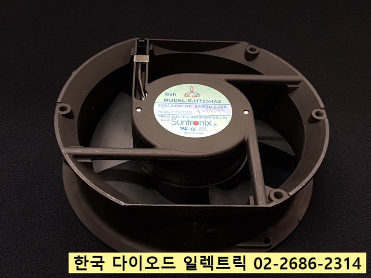  [판매중] SJ1725HA2 / SJ1725HA1 / SANJUN SUNTRONIX AC FAN / 정품 특가 한국다이오드일렉트릭