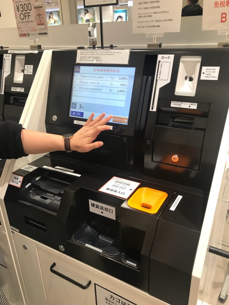 5. 3박4일 오사카 넷째날, 안녕 오사카~ : 네이버 블로그