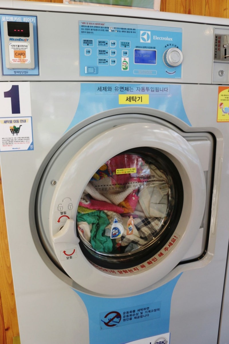 논현동셀프빨래방 / 24시간 셀프빨래방 워시엔조이 강남점에서 간편하게 빨래 끝!! : 네이버 블로그