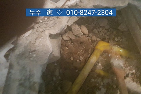 에스케이누수탐지설비 이미지