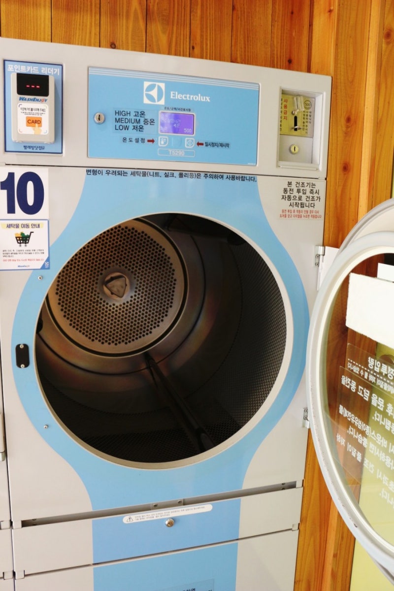 논현동셀프빨래방 / 24시간 셀프빨래방 워시엔조이 강남점에서 간편하게 빨래 끝!! : 네이버 블로그