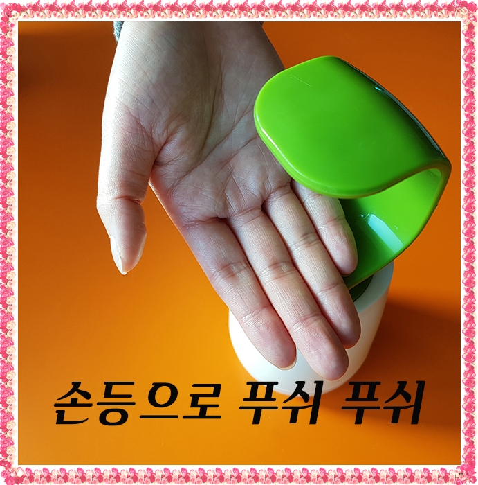  주방세제 용기 디스펜서 욕실에서도 사용이 가능하다