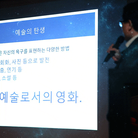  영화기획과 취업을 생각한다면,