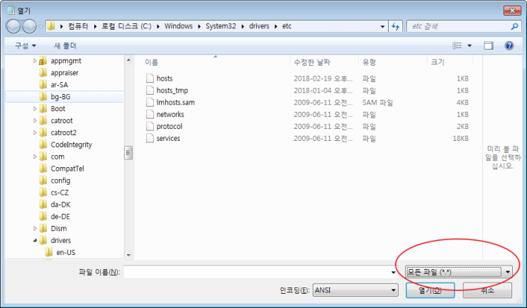  옛날에 봤던 사이트가 갑자기 광고창 팝업 없애기