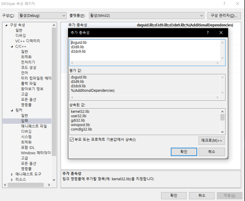 [Direct3D] Direct3D SDK 다운 및 설정 : 네이버 블로그