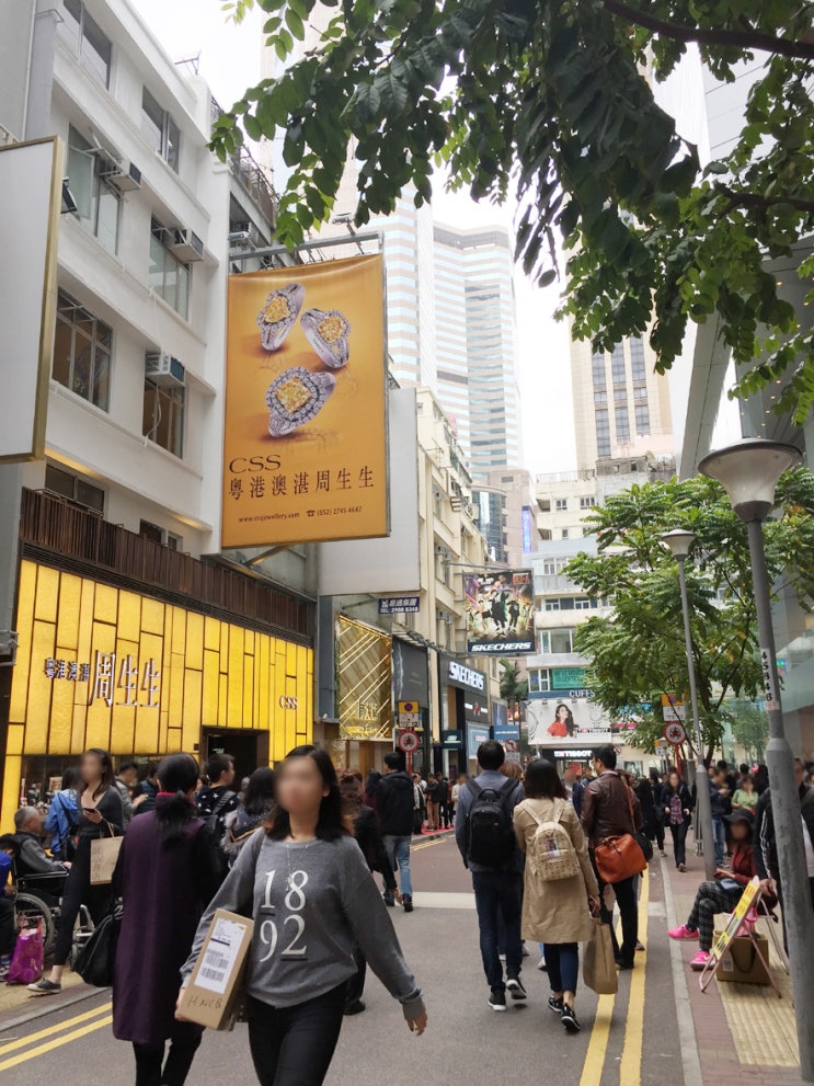  어제 2월 홍콩 날씨 옷차림, 가을이네요