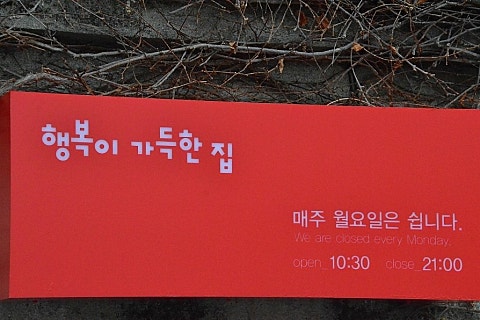 빛적산 이미지