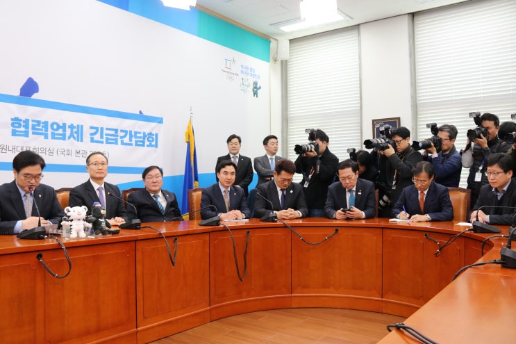 더불어민주당 한국GM 대책TF, <b>협력</b>업체 긴급간담회 개최