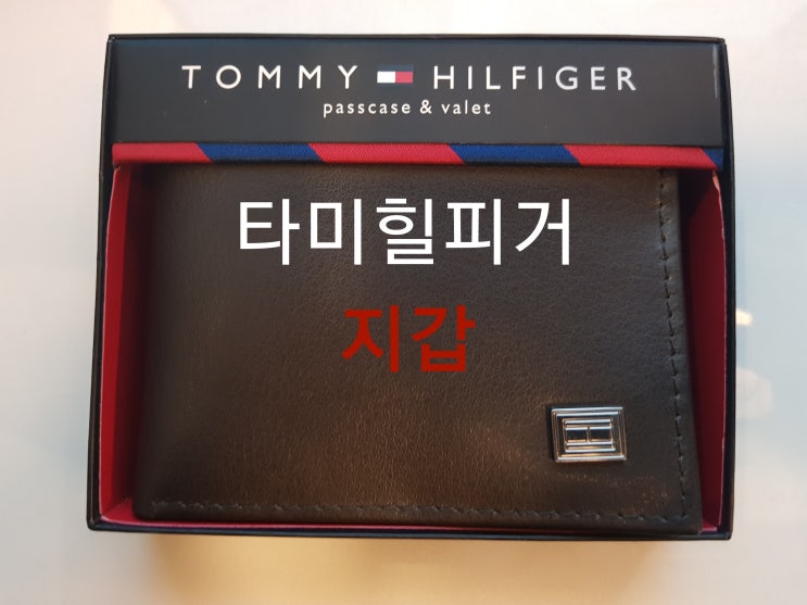 타미힐피거 지갑 구입했어요~! 타미힐피거 지갑 구입했어요~!