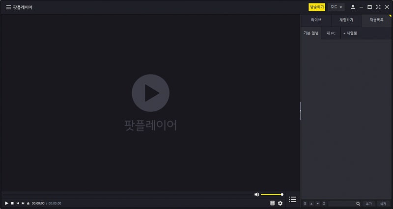사람들이 가장 많이 쓰는 동영상 플레이어 Best 3 네이버 블로그