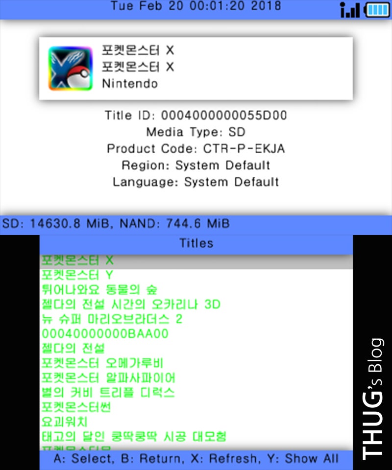 Luma Locale Switcher 사용법.guide : 네이버 블로그