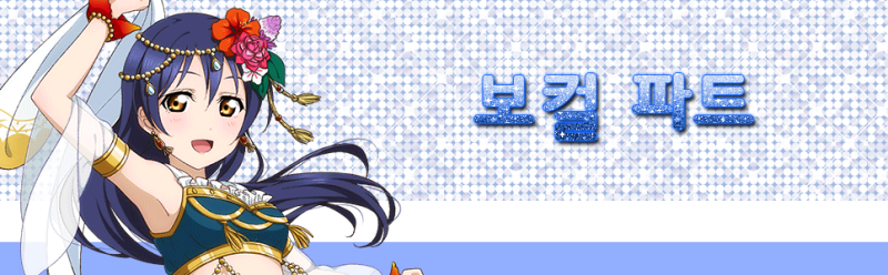 Vp くるりんmiracle 네이버 블로그 Vp くるりんmiracle 네이버 블로그