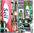 늘어나는 셀프주유소, 안전도 셀프? - 43곳 불시점검서 8곳 안전 위반…정전기로 인한 화재위험성 높아 늘어나는 셀프주유소, 안전도 셀프? - 43곳 불시점검서 8곳 안전 위반…정전기로 인한 화재위험성 높아
