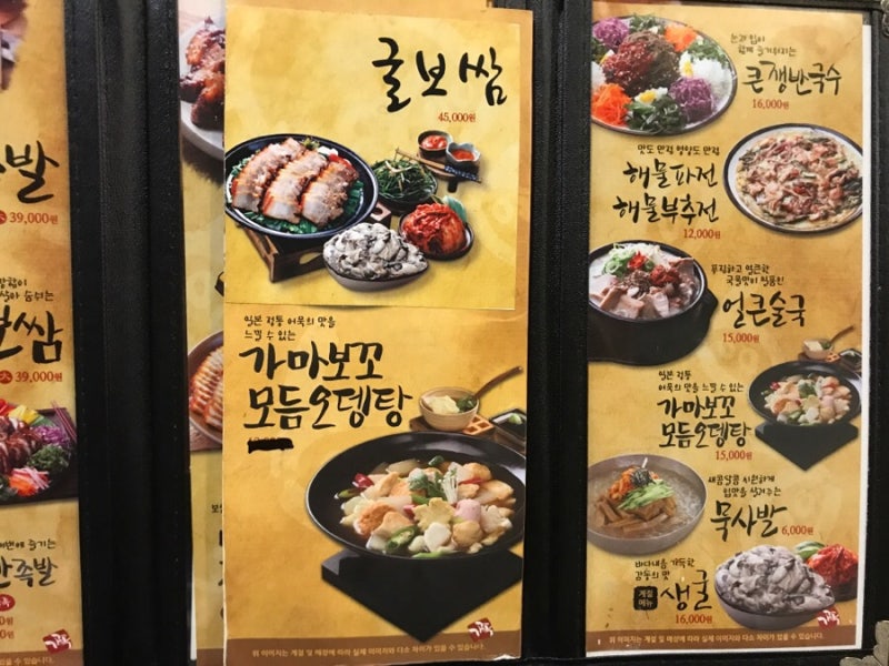 판교 가장 맛있는 족발 가족의 족보 족발 보쌈 네이버 블로그