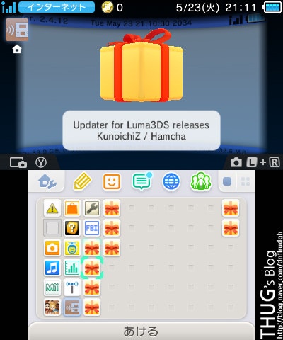 Luma Locale Switcher 사용법.guide : 네이버 블로그
