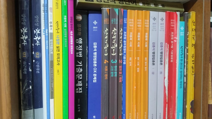  사이버국가고시센터, 응시원서 접수 하고 왔습니다