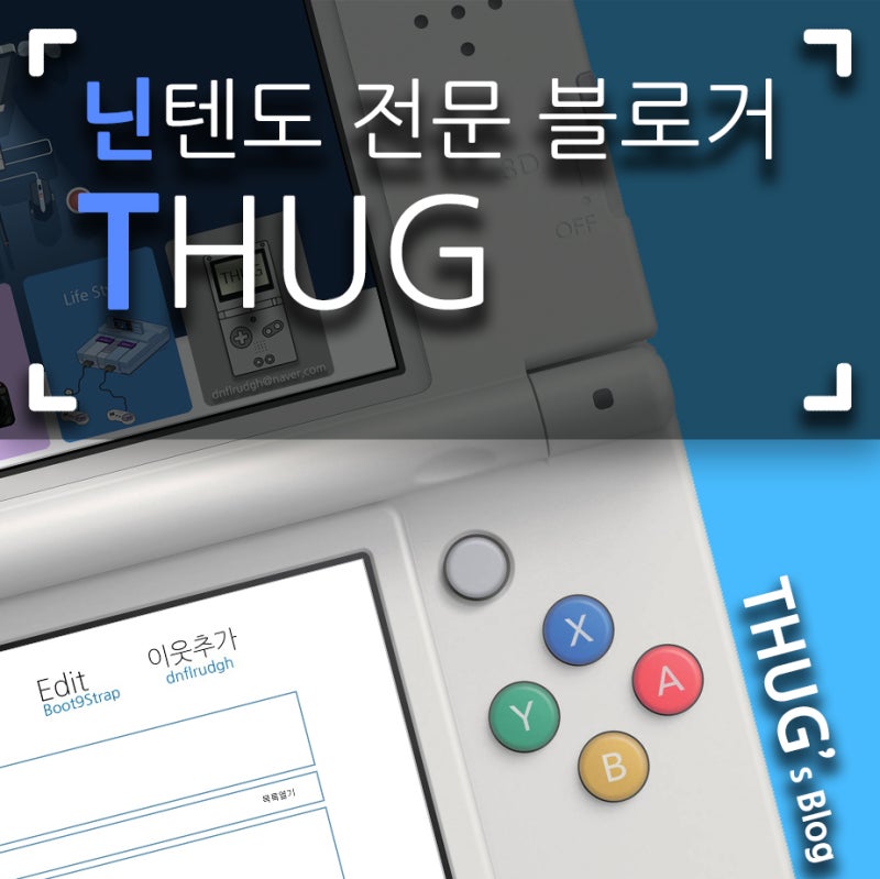 Luma Locale Switcher 사용법.guide : 네이버 블로그