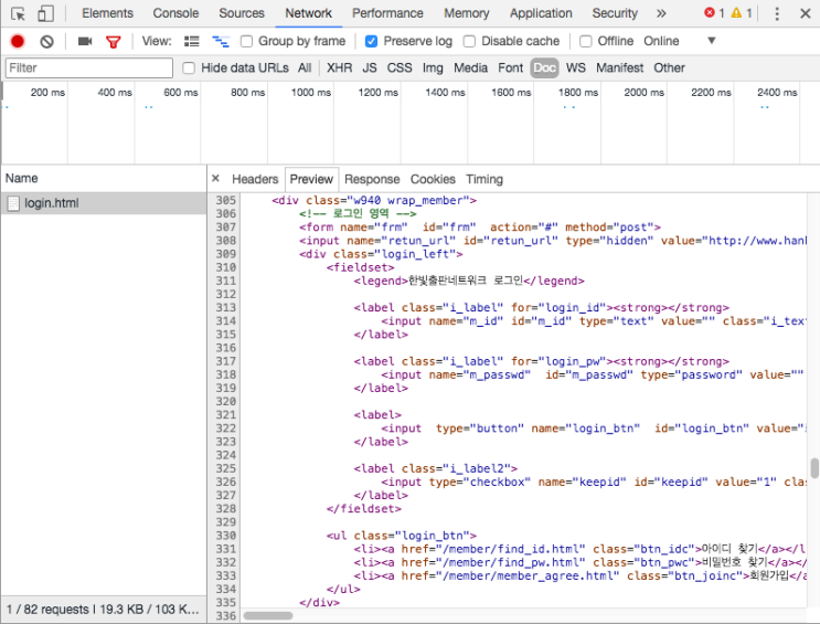  [ Python ] 파이썬 : 로그인이 필요한 사이트에서 스크레이핑하기. ( 소스코드 )