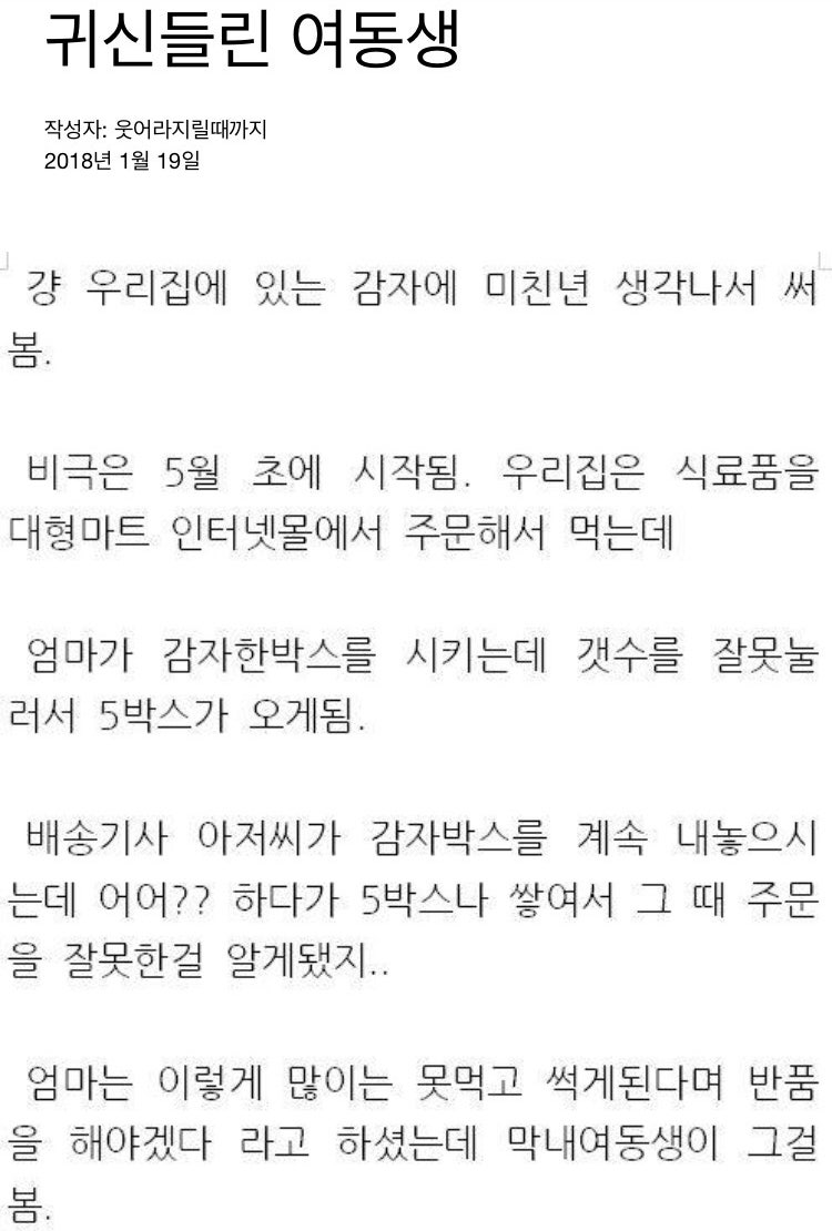 감자 다이어트 효과? 감자열량효능보관법정리 8
