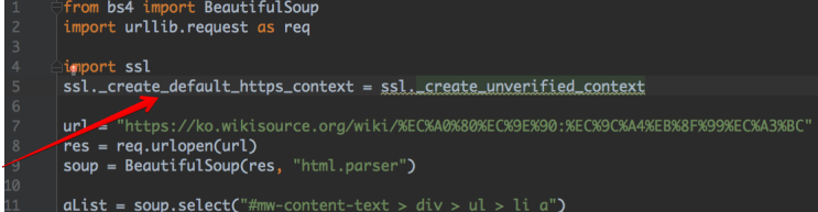  [ Python ] error : urllib.error.URLError: <urlopen error [SSL: CERTIFICATE_VERIFY_FAILED] certifi...