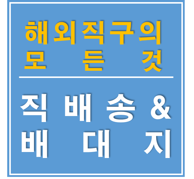 [상품리뷰] 미국 포켓몬 시리얼 / 포켓몬 젤리 (해외직배송)