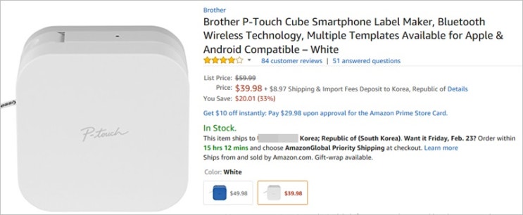 아마존 브라더 라벨기 P-Touch $39.98불 할인 중^^