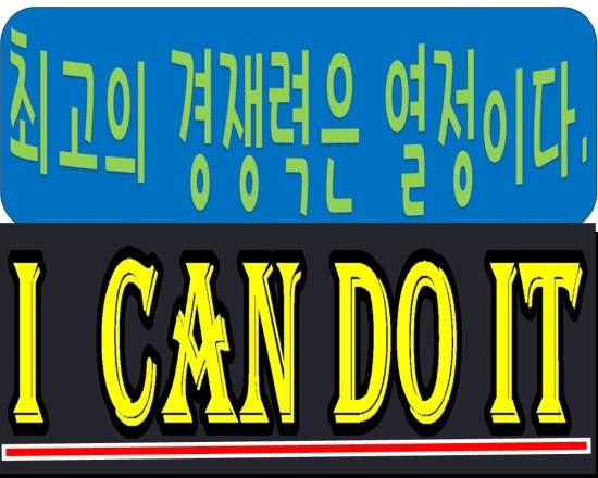  순심이가 미쳐있는 베드민턴.
