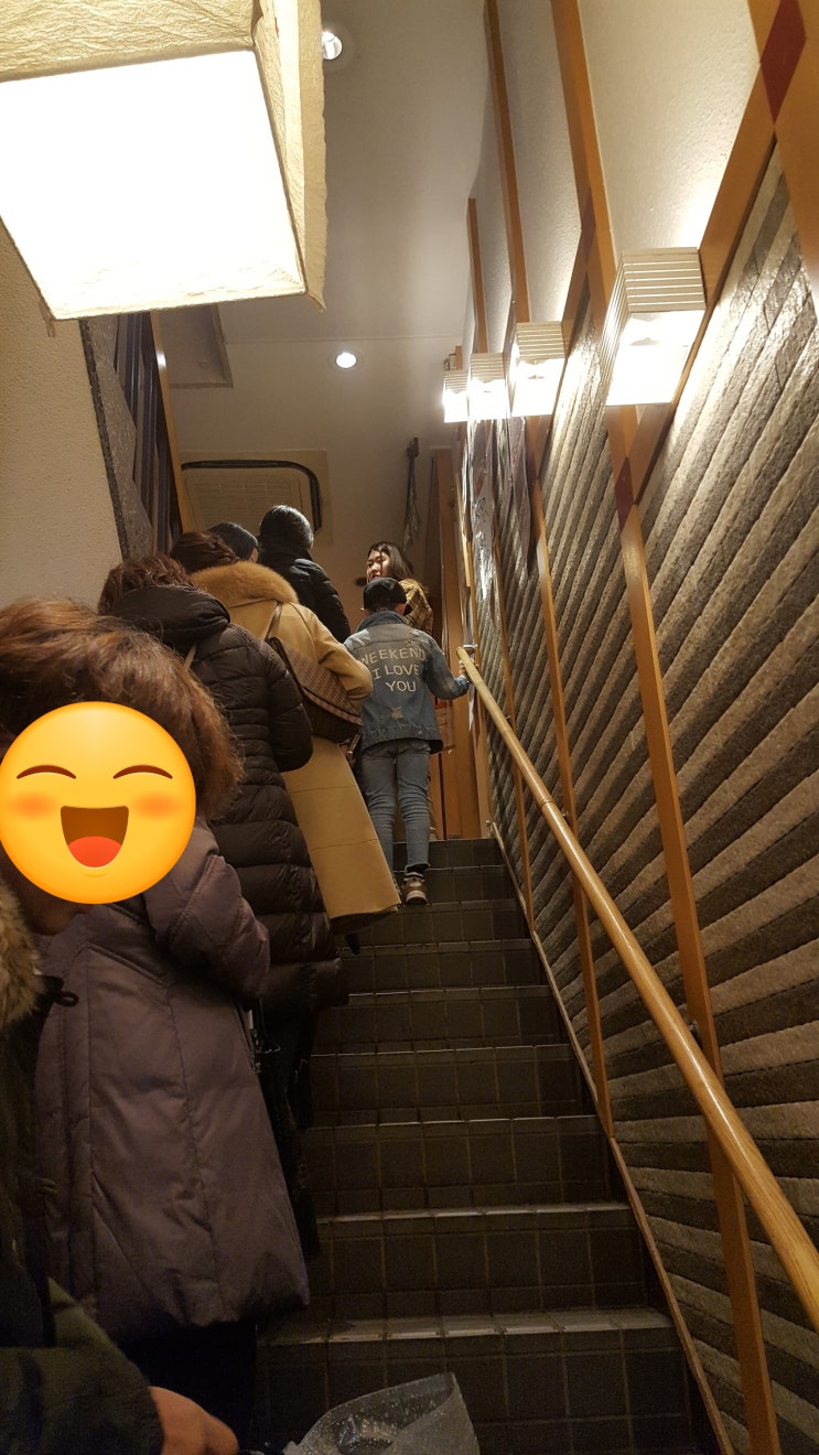  텐진 효탄스시 