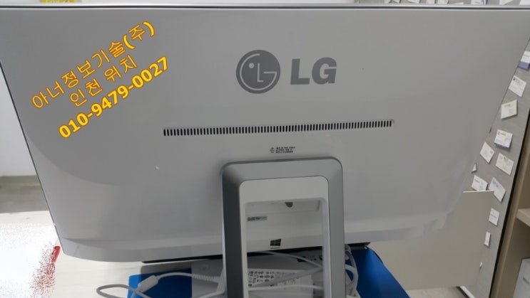  LG컴퓨터복원 DATA 살리기