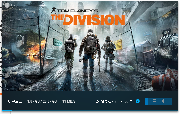 스팀게임 Fps 갓겜 디비전 Fps Rpg장르 이런게임이 더 디비전 소개 1탄 네이버 블로그