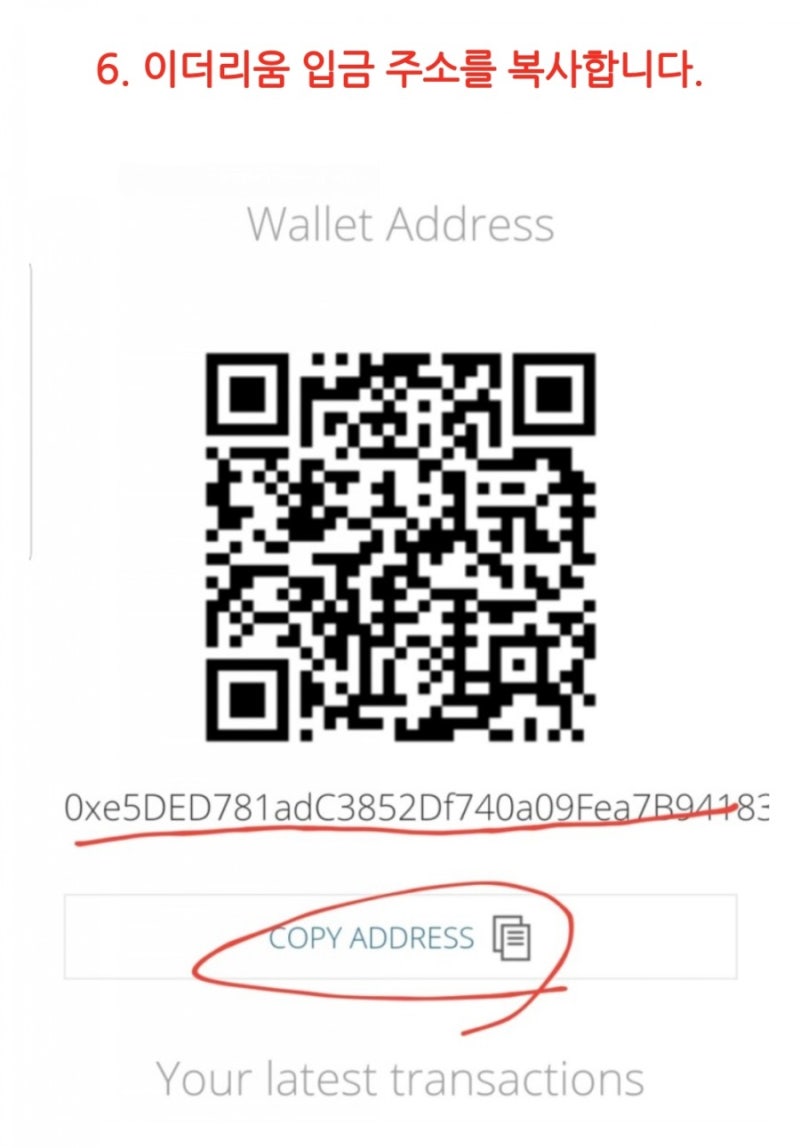 XRP 리플 코인 뱅케라 ICO 호재 - 뱅케라 매입 은행에서 리플 최초 사용 예정 : 네이버 블로그