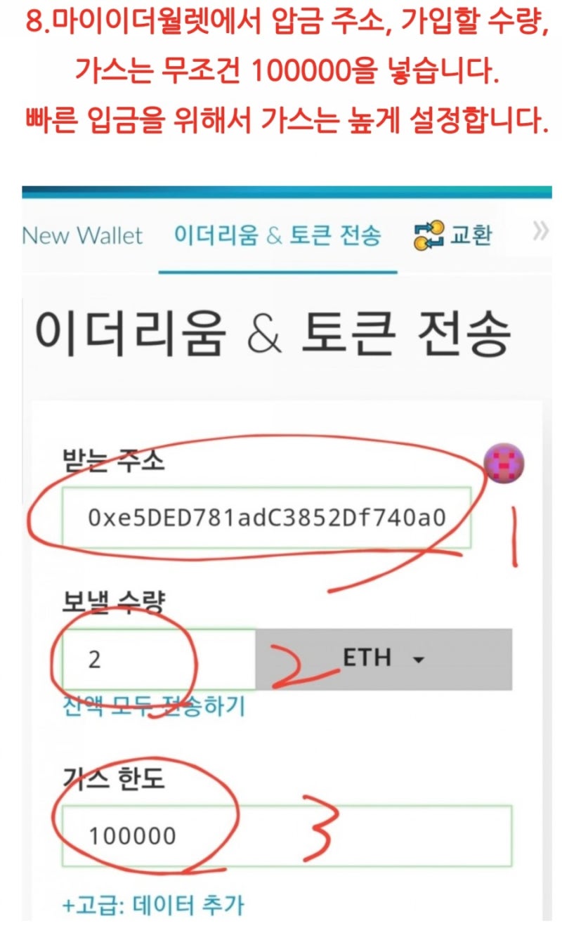 XRP 리플 코인 뱅케라 ICO 호재 - 뱅케라 매입 은행에서 리플 최초 사용 예정 : 네이버 블로그