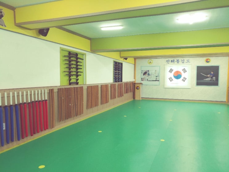  습관과 행동이 나를 바꾼다/ 해동검도 명륜/부곡동/온천입구