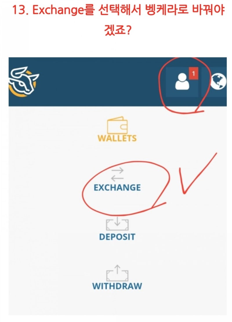 XRP 리플 코인 뱅케라 ICO 호재 - 뱅케라 매입 은행에서 리플 최초 사용 예정 : 네이버 블로그