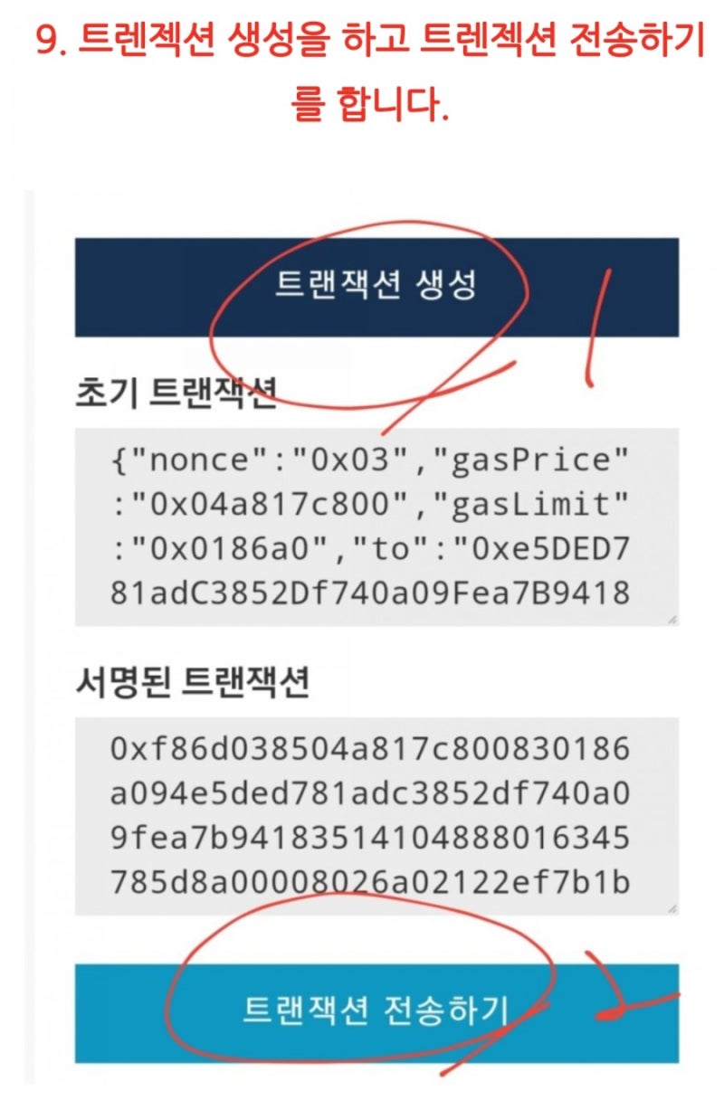 XRP 리플 코인 뱅케라 ICO 호재 - 뱅케라 매입 은행에서 리플 최초 사용 예정 : 네이버 블로그